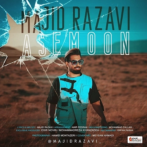 Cover artwork for Asemoon by Majid Razavi